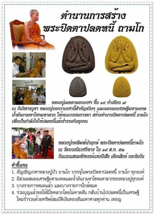 พระภูธร