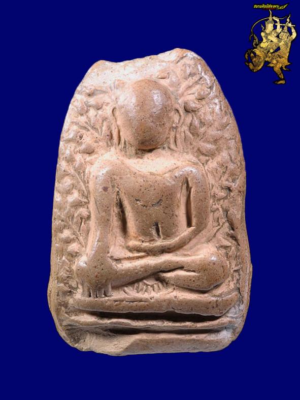 พระภูธร