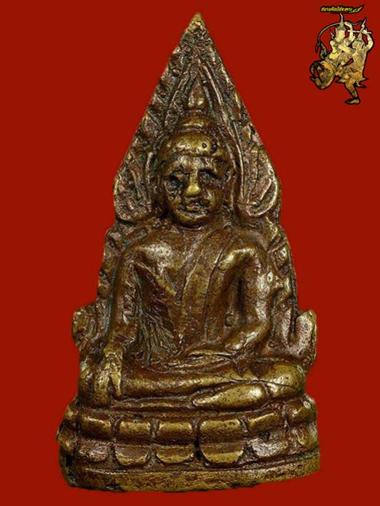 พระภูธร