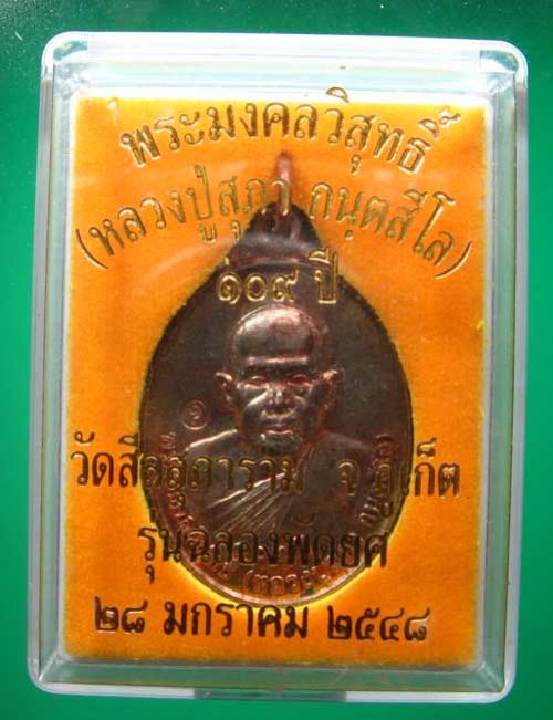 พระภูธร