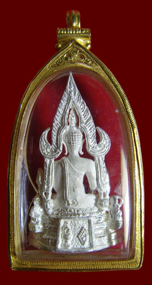 พระประมูล