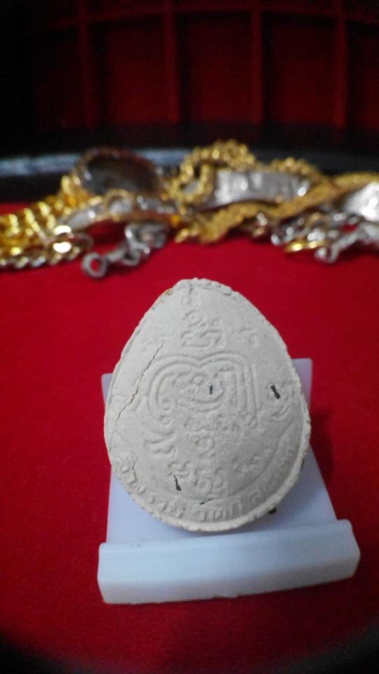 พระภูธร