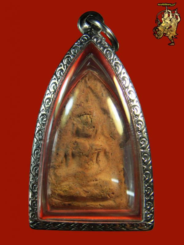 พระภูธร