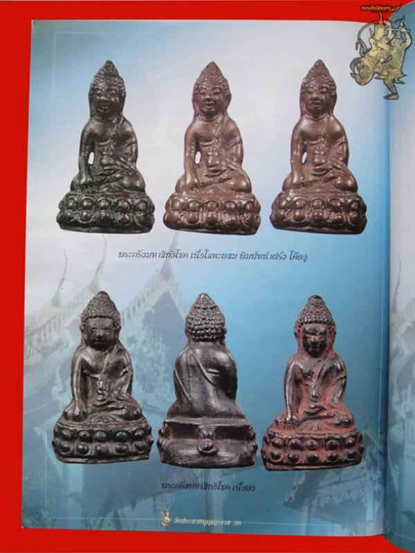 พระภูธร