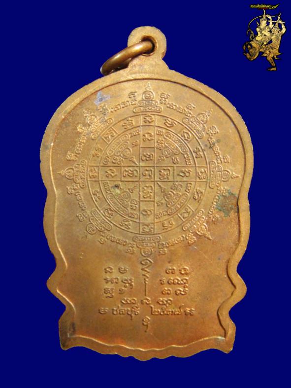 พระภูธร