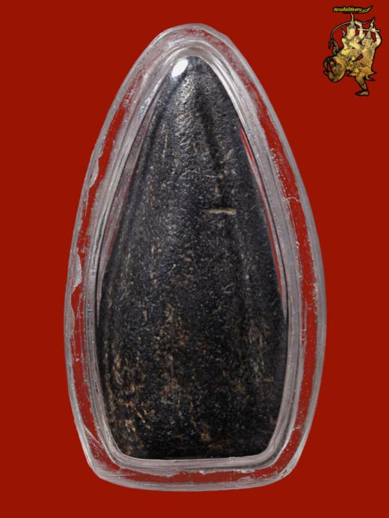พระภูธร
