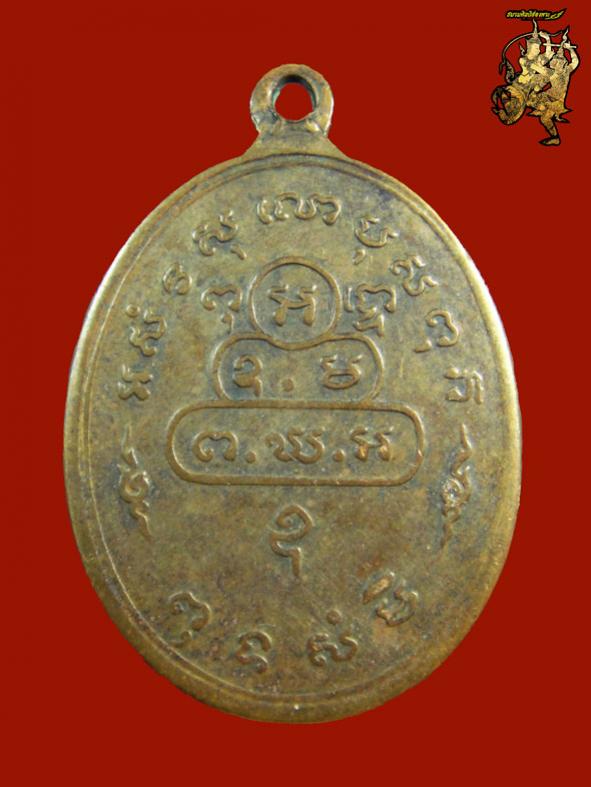 พระภูธร