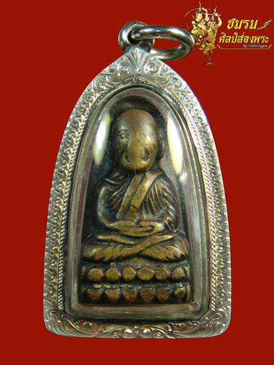 พระภูธร