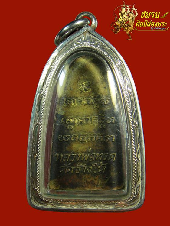 พระภูธร