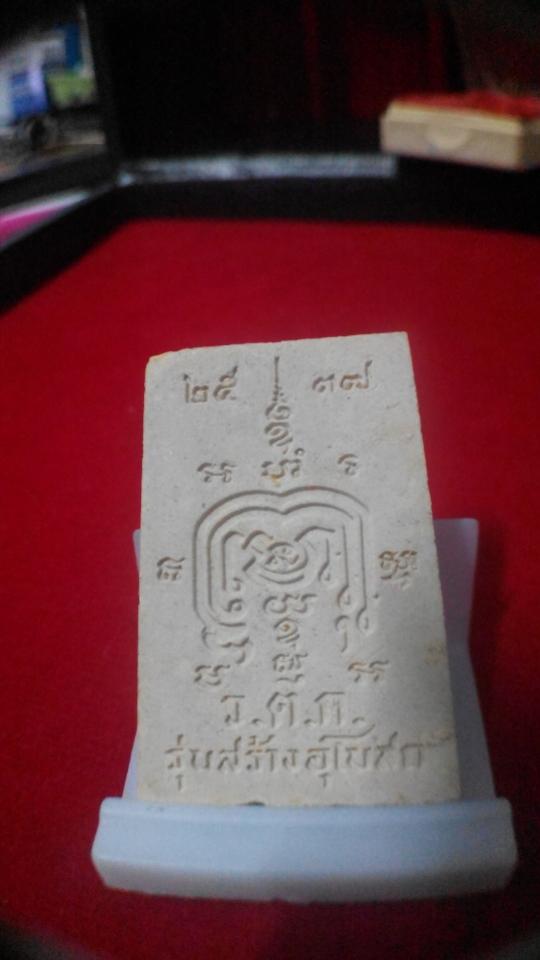 พระภูธร