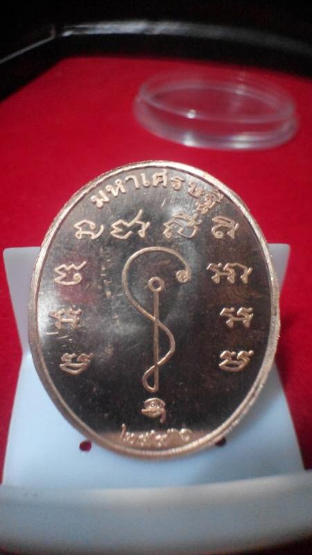 พระภูธร