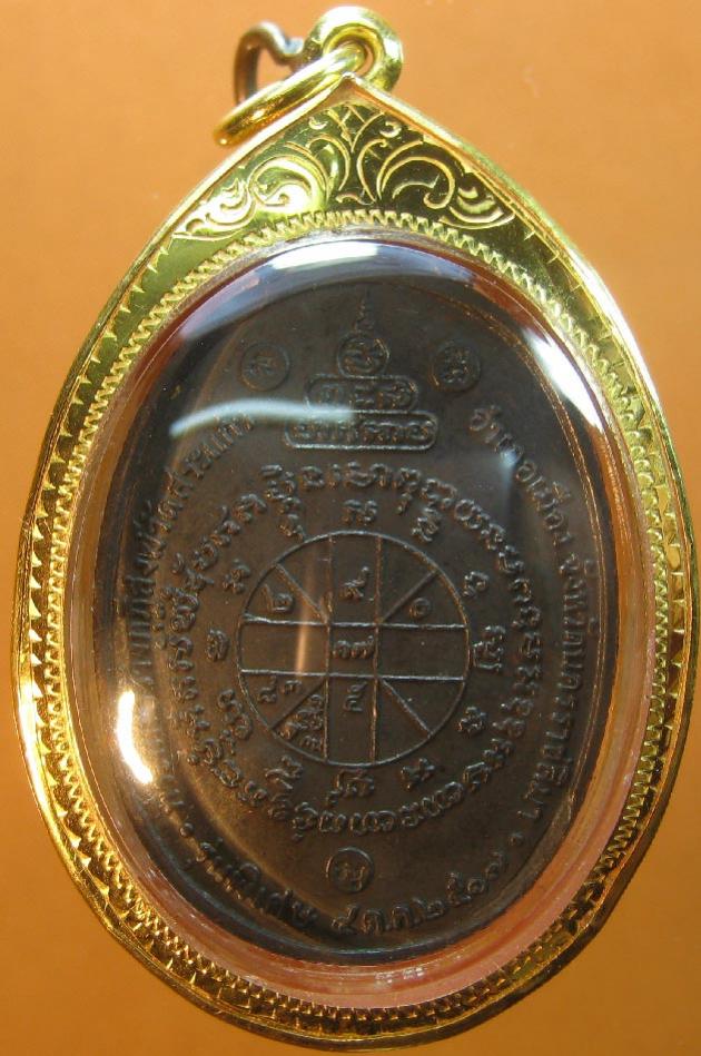 พระภูธร