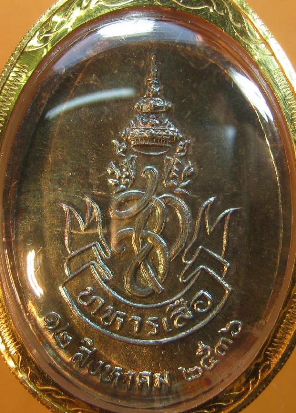 พระภูธร