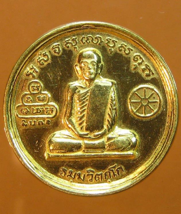 พระภูธร