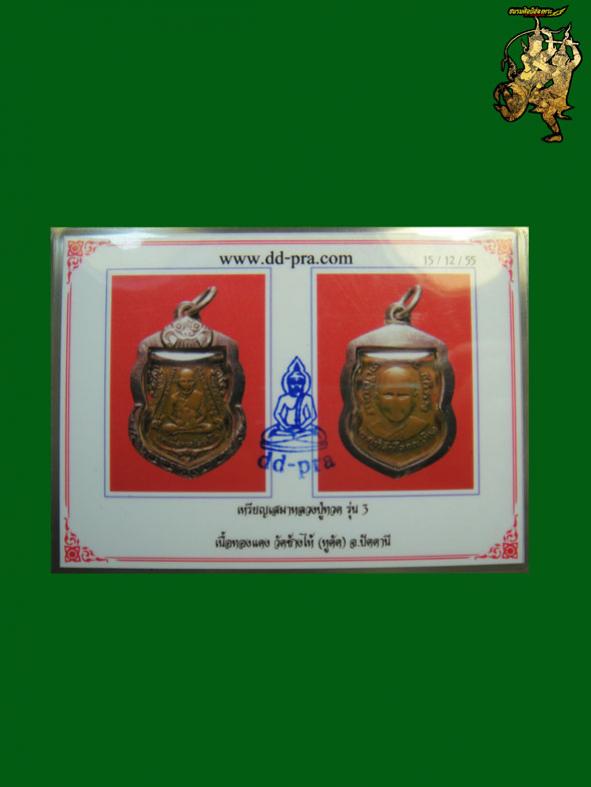 พระภูธร