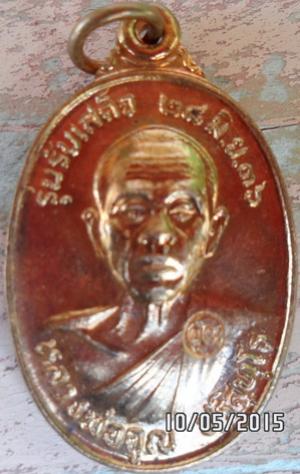 พระภูธร