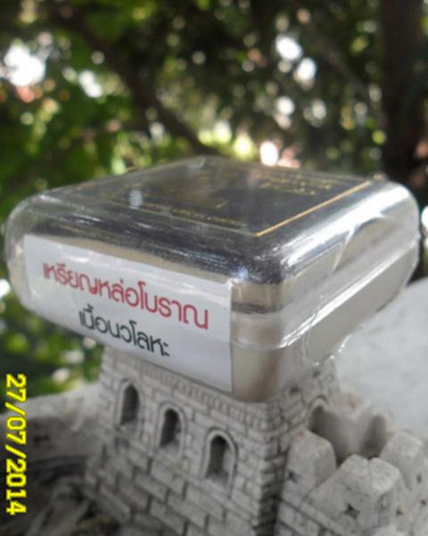 พระภูธร