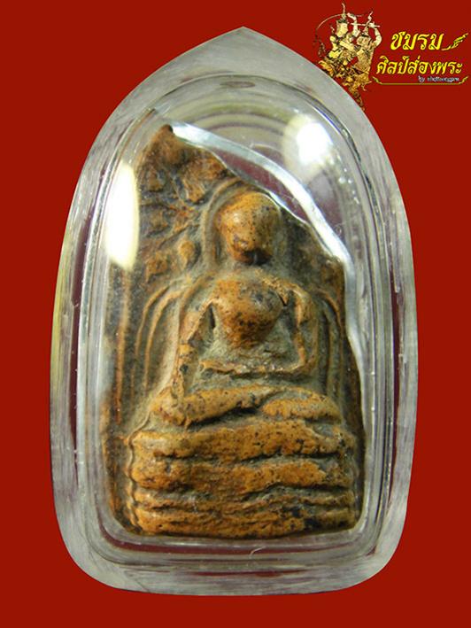 พระภูธร
