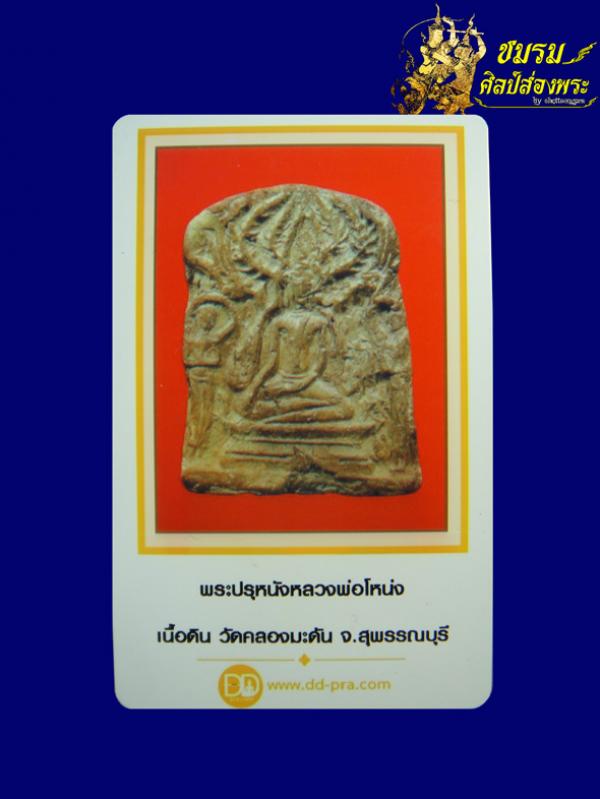 พระภูธร
