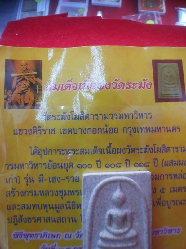 พระภูธร