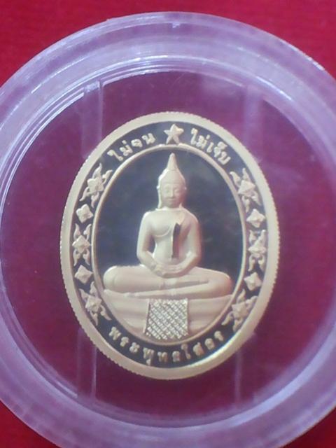 พระภูธร