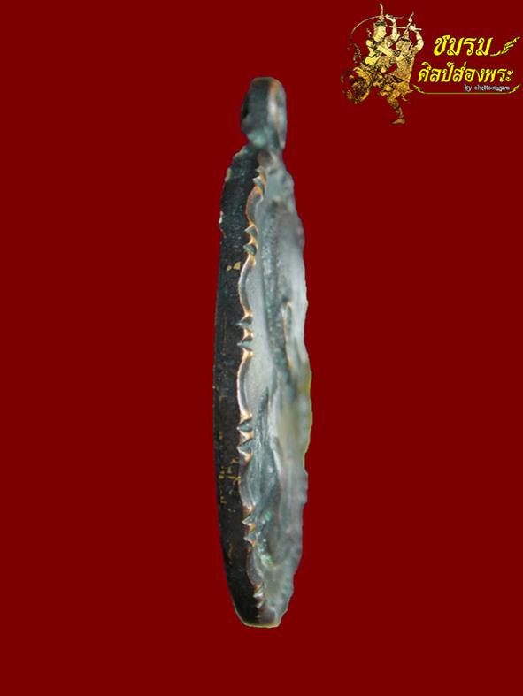พระภูธร