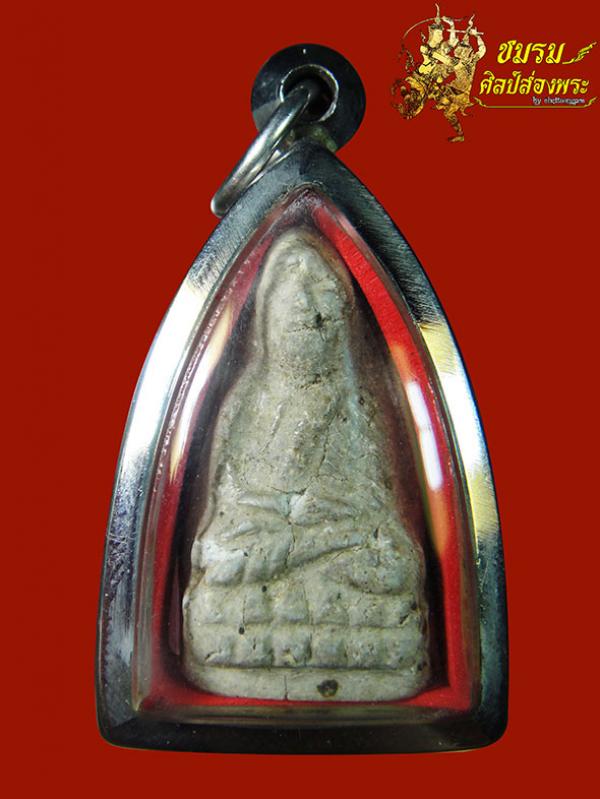 พระภูธร
