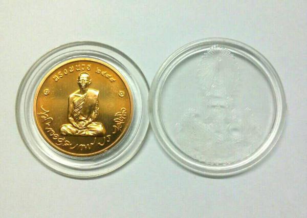 พระภูธร
