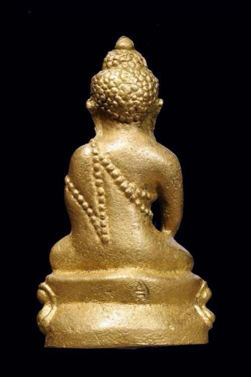 พระภูธร
