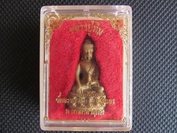 พระภูธร