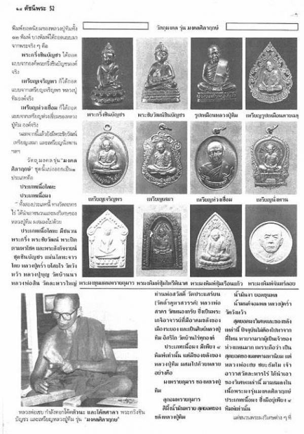 พระภูธร