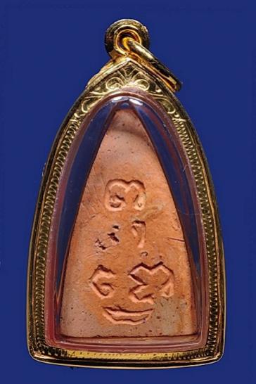 พระภูธร
