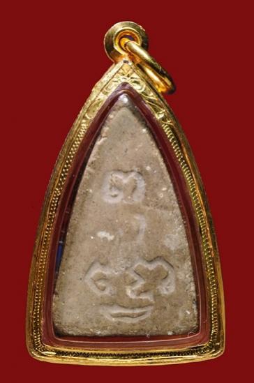 พระภูธร