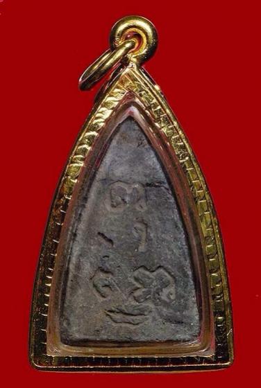 พระภูธร