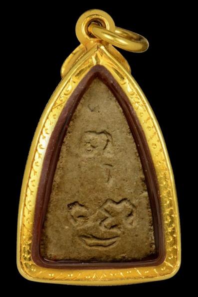 พระภูธร
