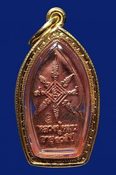 พระภูธร