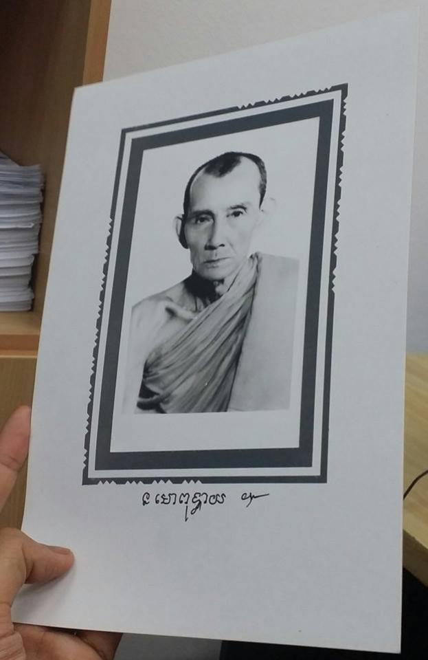 พระภูธร