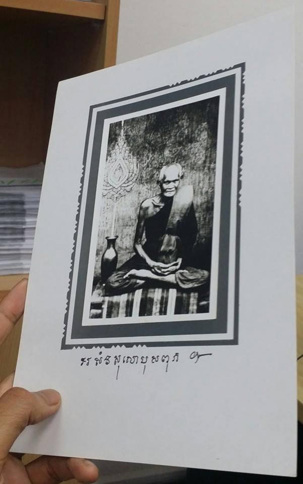 พระภูธร