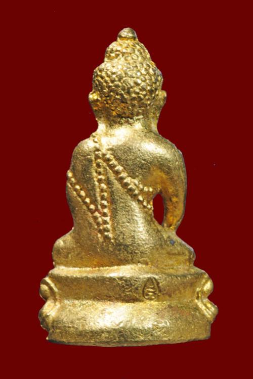 พระภูธร