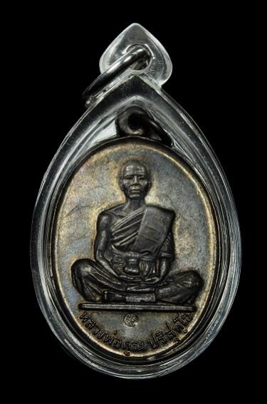 พระภูธร