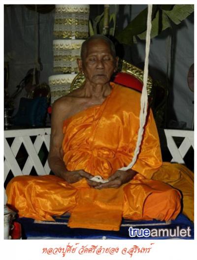 พระภูธร