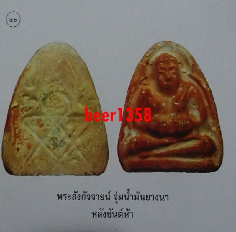 พระภูธร