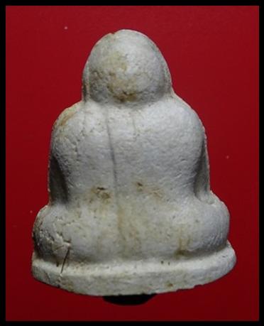 พระภูธร
