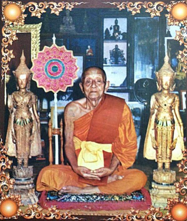 พระภูธร