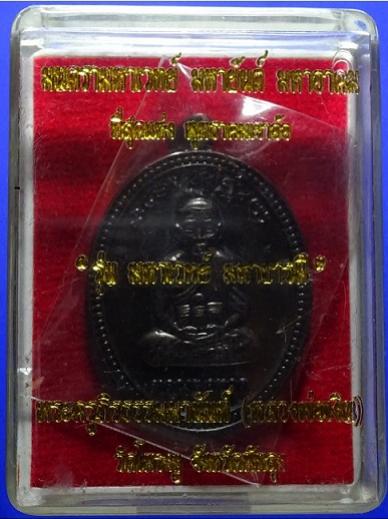 พระภูธร