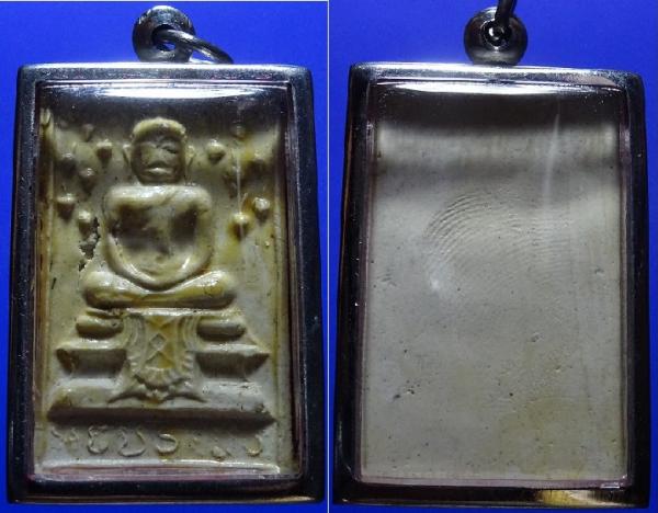พระภูธร