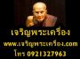 พระภูธร