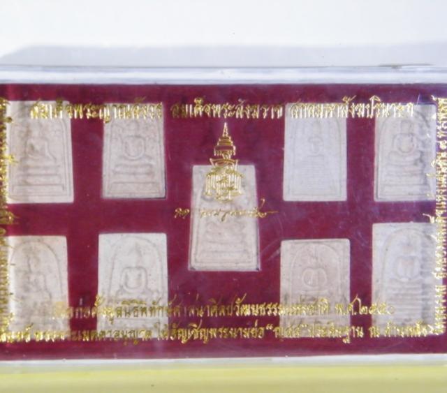 พระภูธร