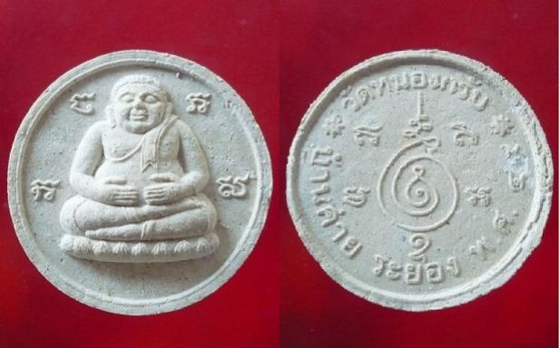 พระภูธร