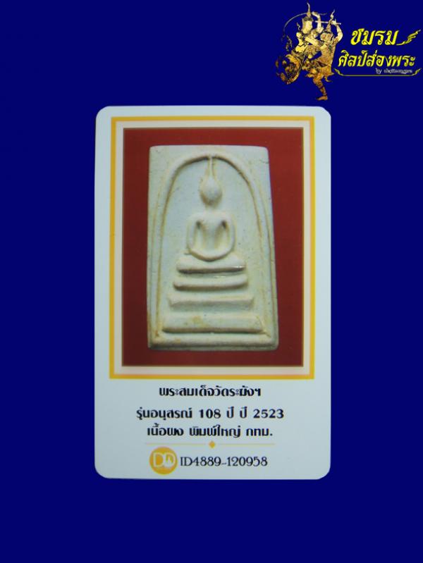 พระภูธร